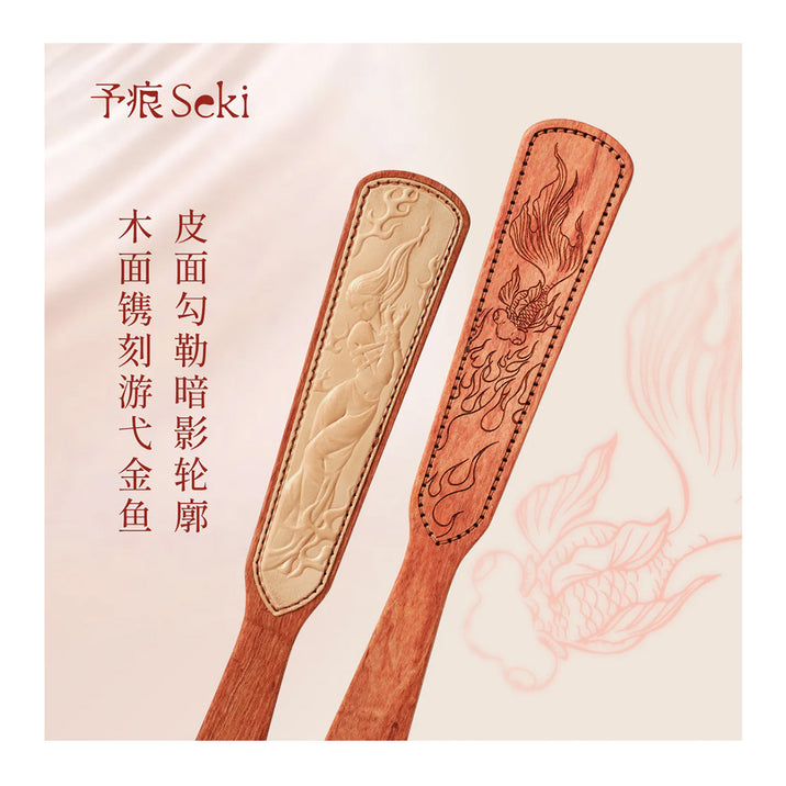 Seki Drift & Bound Paddle