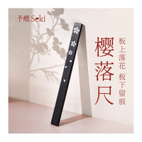 Seki Sakura Whisper Paddle